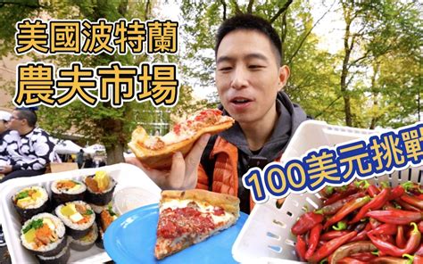 丹牛食學歷|YouTuber界隱藏版學霸！ 「這6人全是高材生」…超。